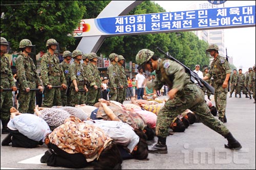 드라마 <제5공화국> 